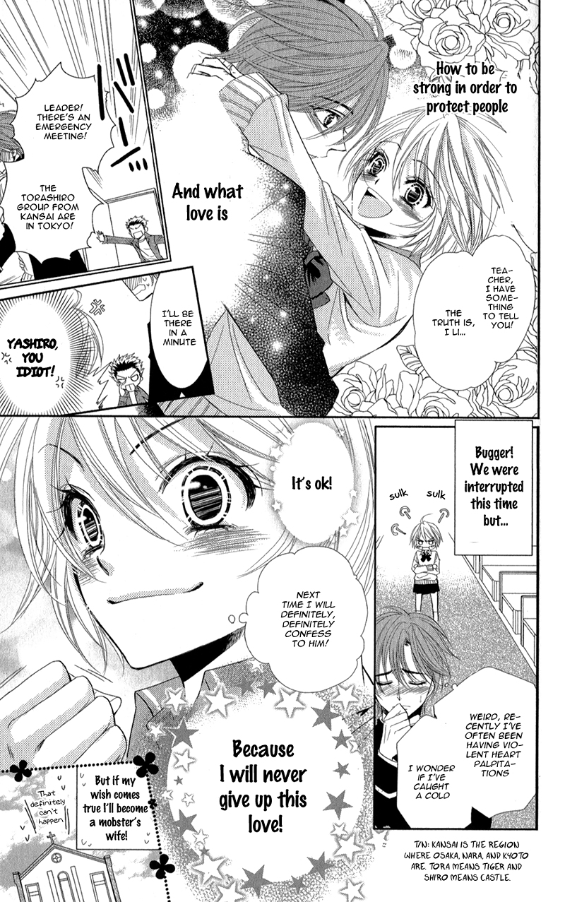 Oniisamakata, Goranshin! Chapter 4.2 page 34 - Chapter 4 v2 : Strong Way Romantica