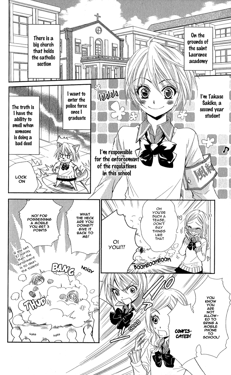 Oniisamakata, Goranshin! Chapter 4.2 page 5 - Chapter 4 v2 : Strong Way Romantica