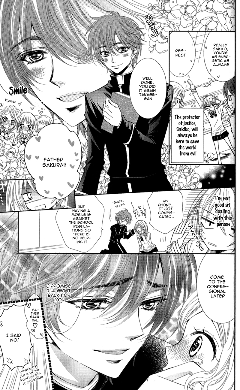 Oniisamakata, Goranshin! Chapter 4.2 page 6 - Chapter 4 v2 : Strong Way Romantica