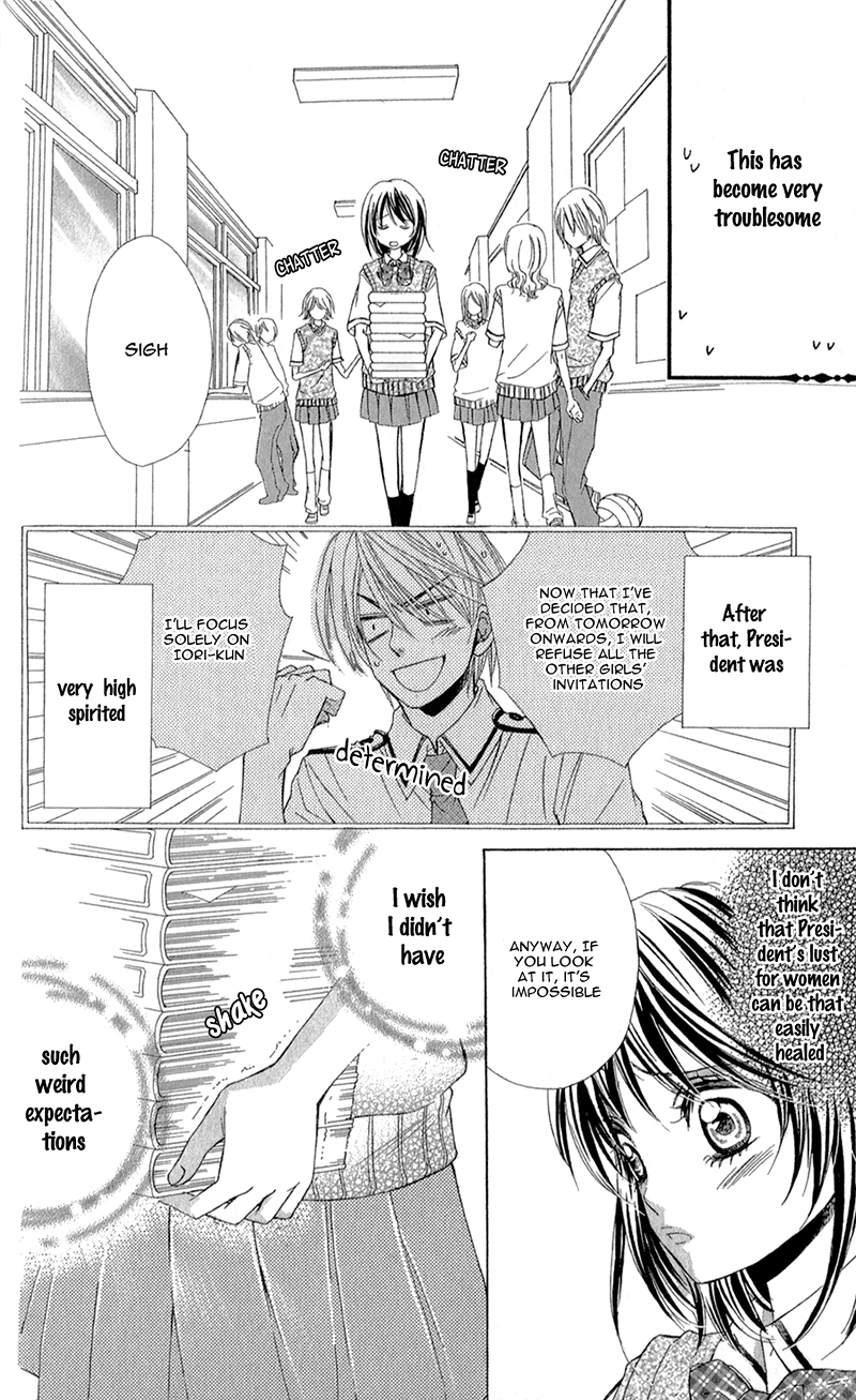 Oniisamakata, Goranshin! Chapter 5.2 page 12 - Chapter 5 v2 : Please Teach Me, President of the Council! [End]