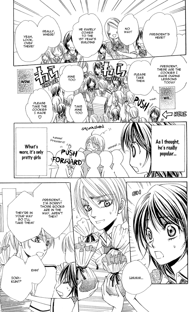 Oniisamakata, Goranshin! Chapter 5.2 page 15 - Chapter 5 v2 : Please Teach Me, President of the Council! [End]
