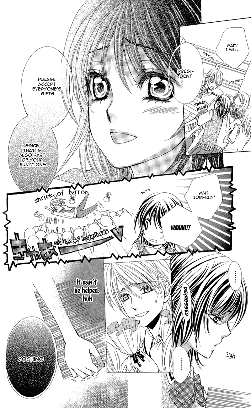 Oniisamakata, Goranshin! Chapter 5.2 page 16 - Chapter 5 v2 : Please Teach Me, President of the Council! [End]
