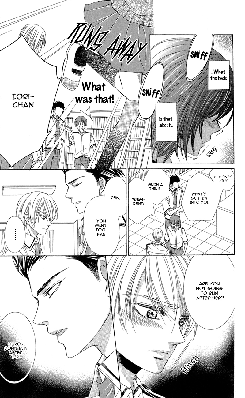 Oniisamakata, Goranshin! Chapter 5.2 page 25 - Chapter 5 v2 : Please Teach Me, President of the Council! [End]