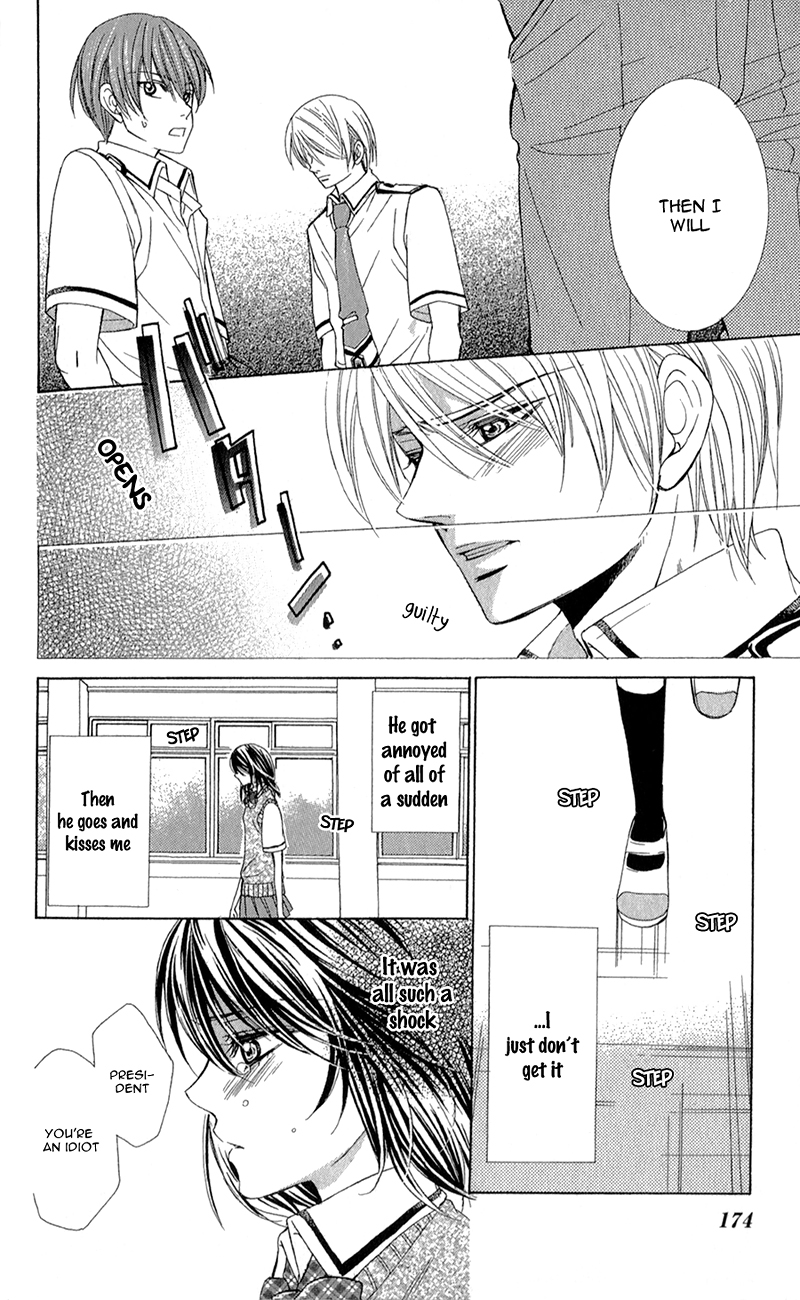 Oniisamakata, Goranshin! Chapter 5.2 page 26 - Chapter 5 v2 : Please Teach Me, President of the Council! [End]
