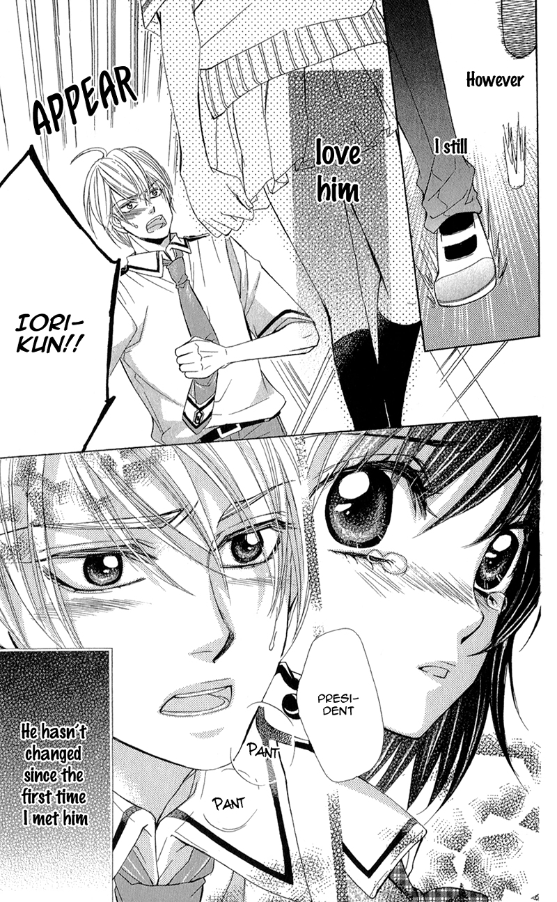 Oniisamakata, Goranshin! Chapter 5.2 page 27 - Chapter 5 v2 : Please Teach Me, President of the Council! [End]