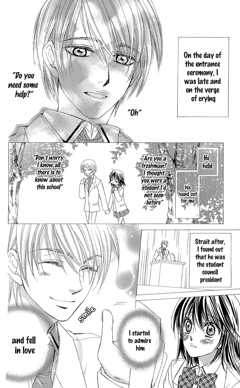 Oniisamakata, Goranshin! Chapter 5.2 page 28 - Chapter 5 v2 : Please Teach Me, President of the Council! [End]