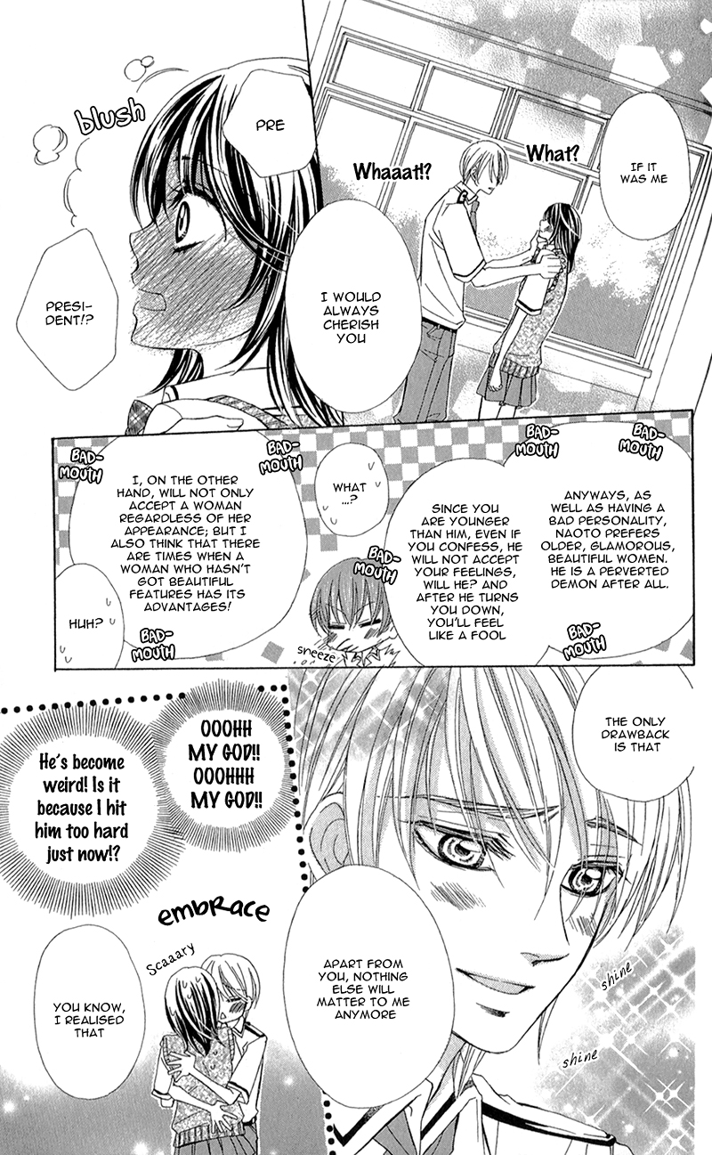 Oniisamakata, Goranshin! Chapter 5.2 page 31 - Chapter 5 v2 : Please Teach Me, President of the Council! [End]