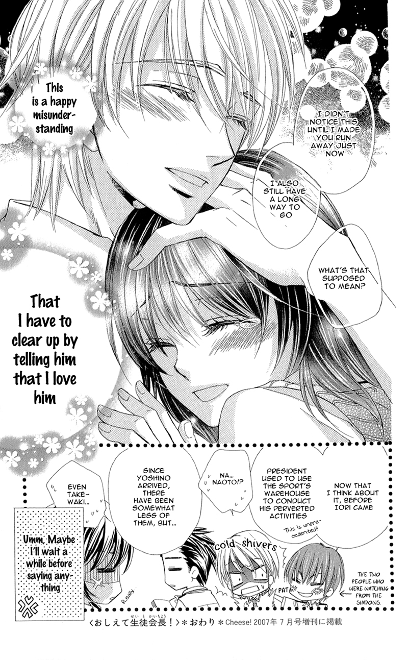 Oniisamakata, Goranshin! Chapter 5.2 page 33 - Chapter 5 v2 : Please Teach Me, President of the Council! [End]