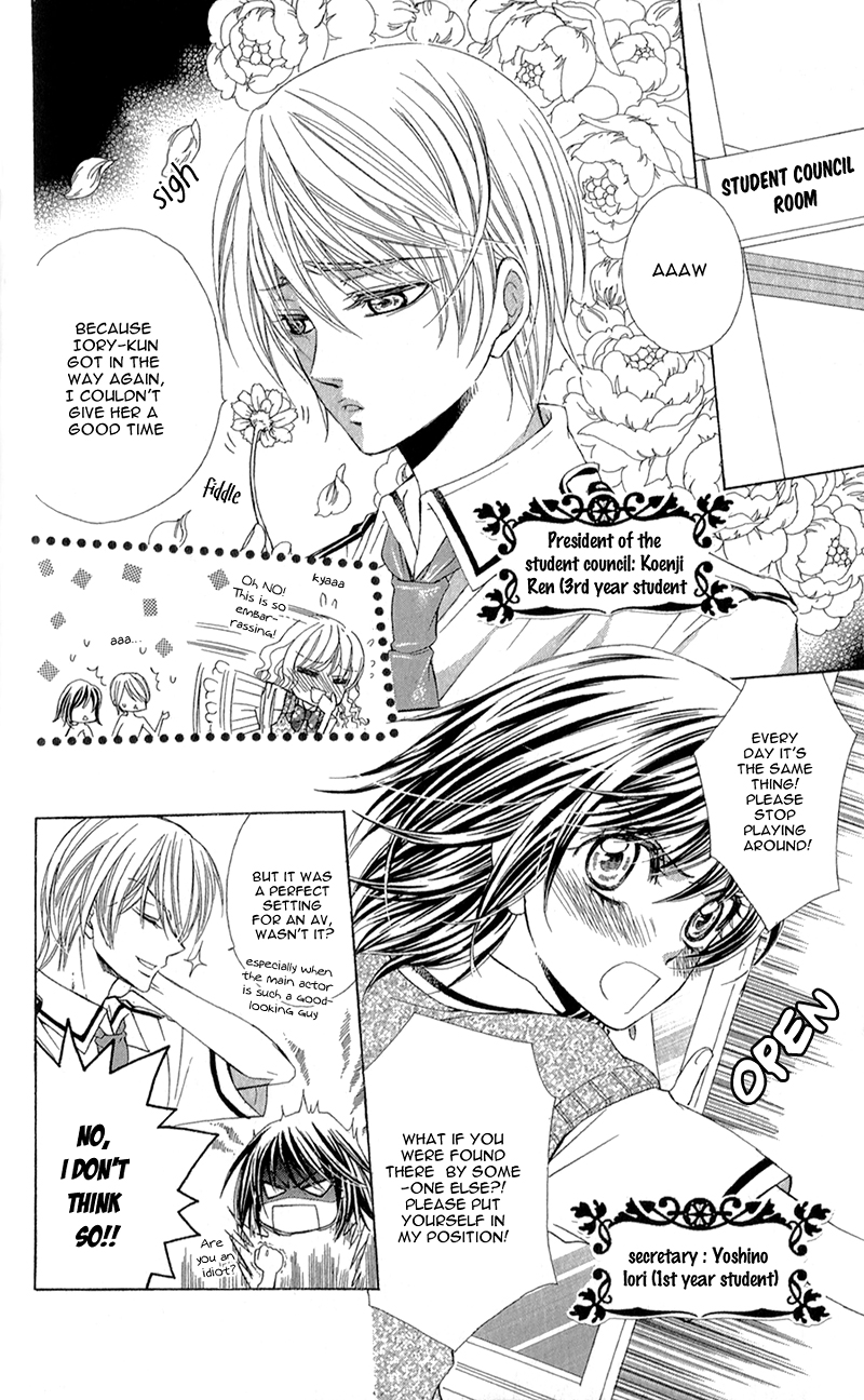 Oniisamakata, Goranshin! Chapter 5.2 page 6 - Chapter 5 v2 : Please Teach Me, President of the Council! [End]