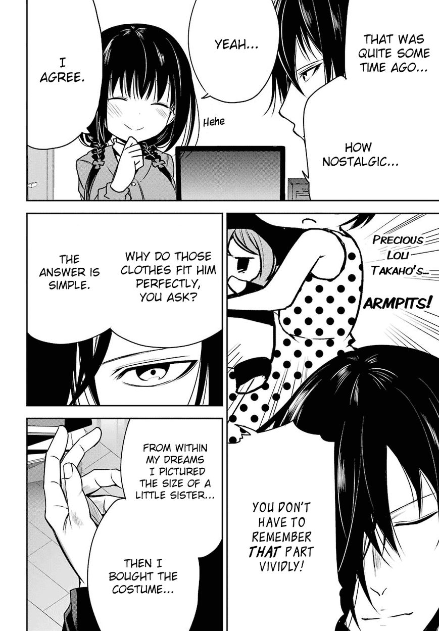 Oniisan no Hikkoshi no Kataduke ga Susumanai Chapter 1 page 11 - Chapter 1 : I Want to See Onii-chan's Delighted Face