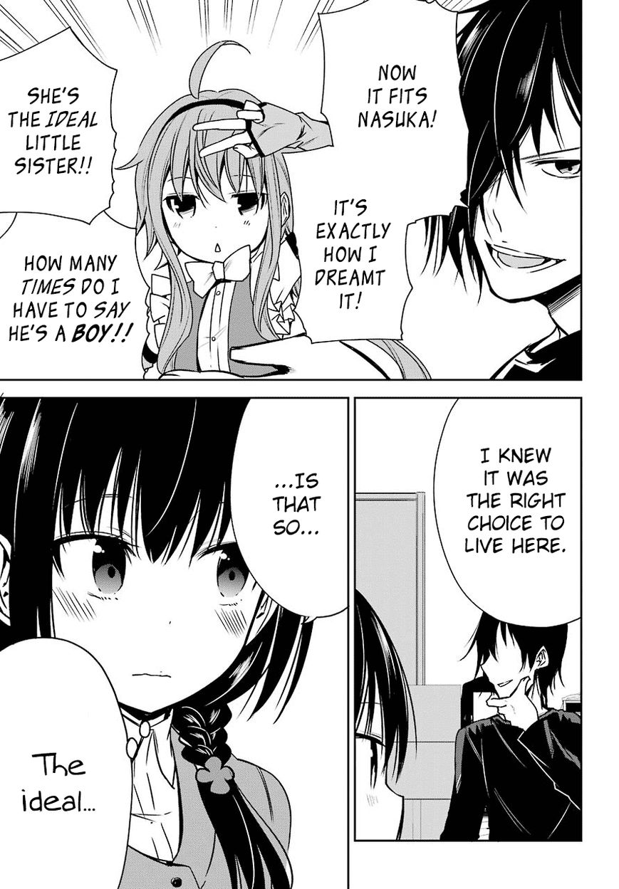 Oniisan no Hikkoshi no Kataduke ga Susumanai Chapter 1 page 12 - Chapter 1 : I Want to See Onii-chan's Delighted Face