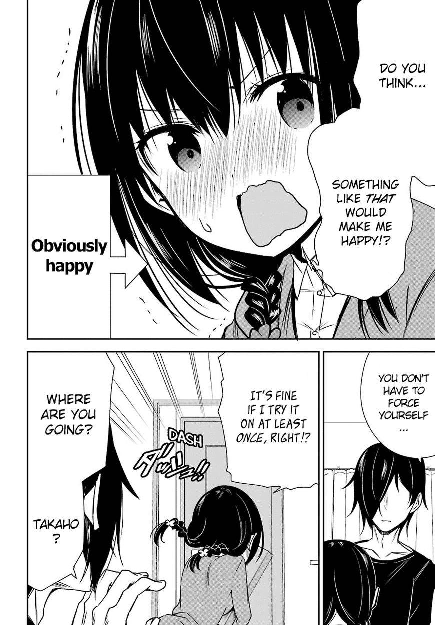 Oniisan no Hikkoshi no Kataduke ga Susumanai Chapter 1 page 15 - Chapter 1 : I Want to See Onii-chan's Delighted Face