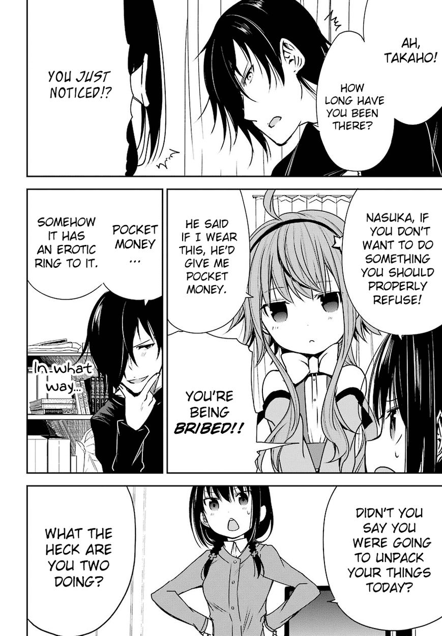 Oniisan no Hikkoshi no Kataduke ga Susumanai Chapter 1 page 7 - Chapter 1 : I Want to See Onii-chan's Delighted Face