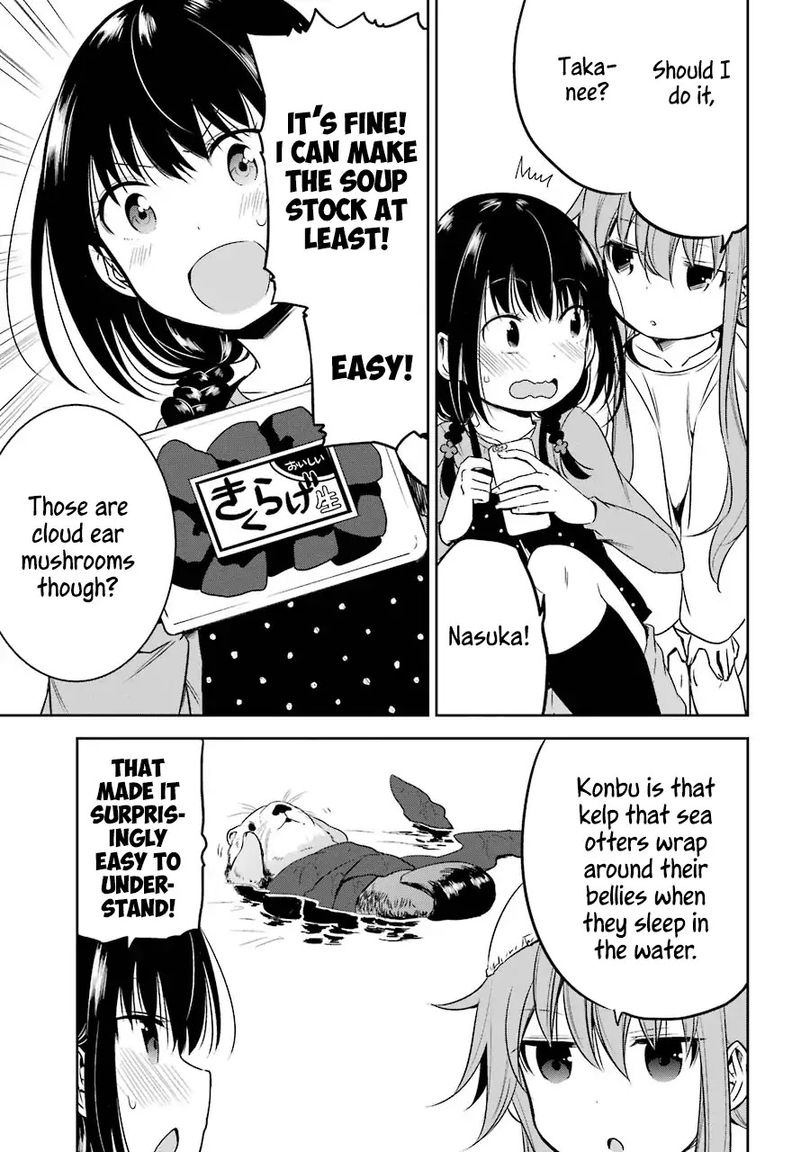 Oniisan no Hikkoshi no Kataduke ga Susumanai Chapter 12 page 7 - Chapter 12: I want to make something with Onii-chan