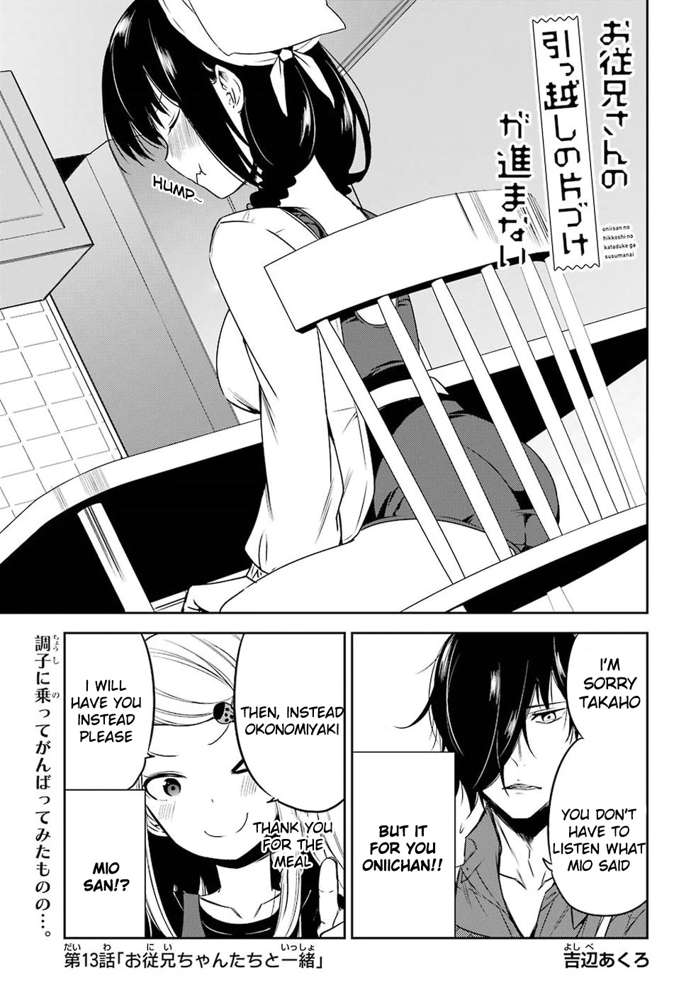 Oniisan no Hikkoshi no Kataduke ga Susumanai Chapter 13 page 1 - Chapter 13: I want to make something with Onii-chan part 2