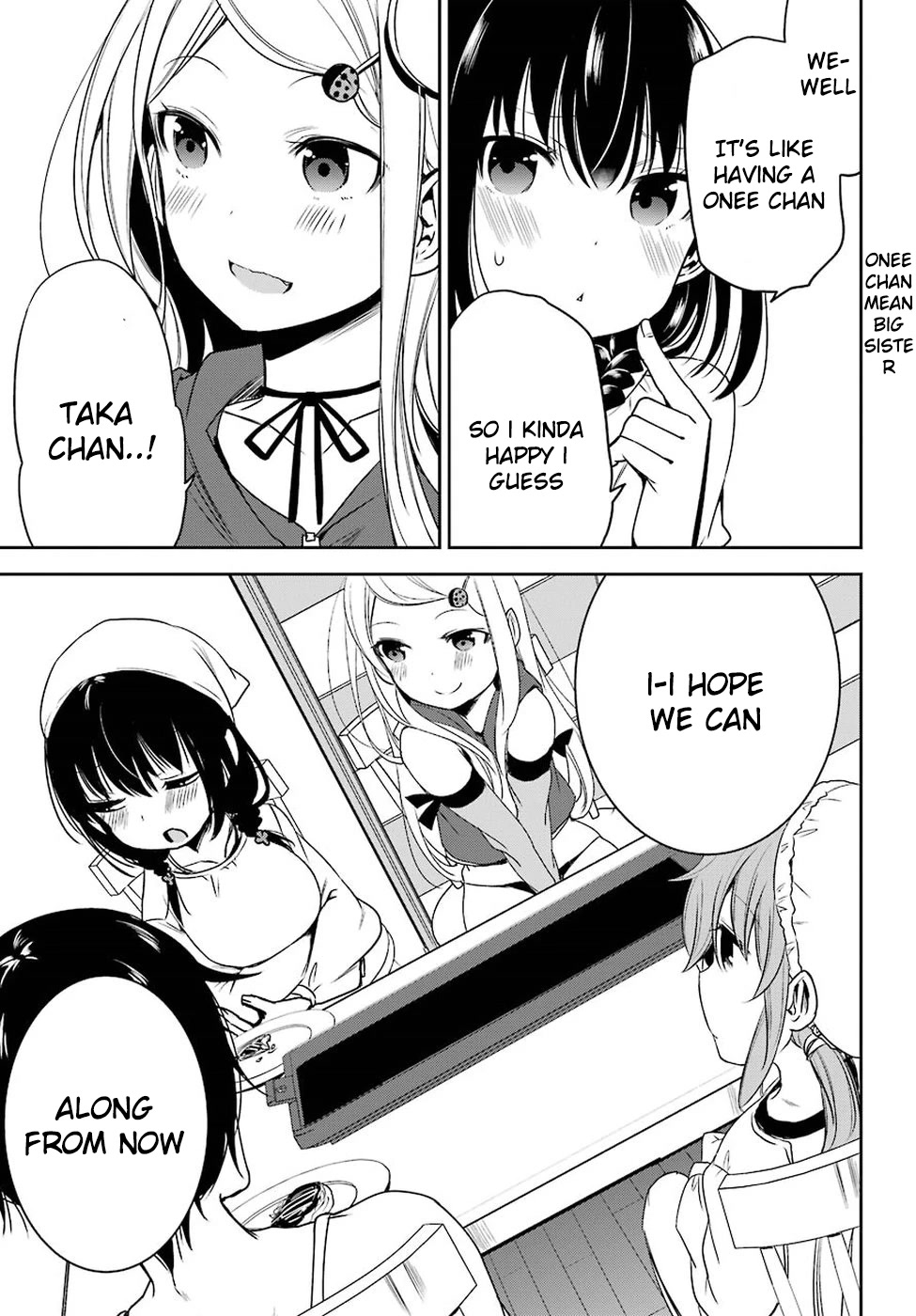 Oniisan no Hikkoshi no Kataduke ga Susumanai Chapter 13 page 17 - Chapter 13: I want to make something with Onii-chan part 2