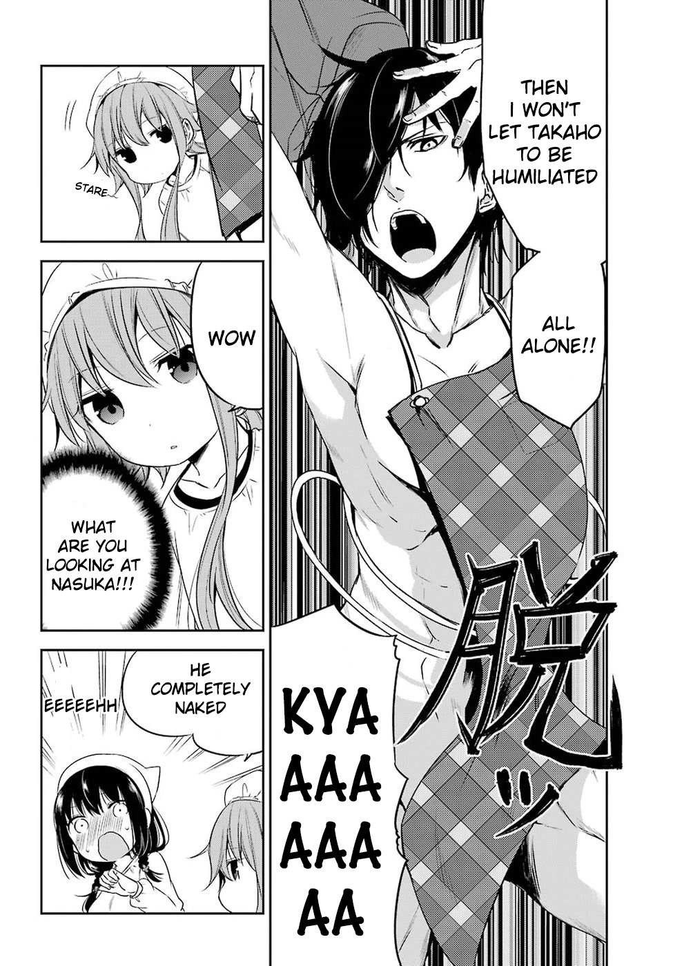 Oniisan no Hikkoshi no Kataduke ga Susumanai Chapter 13 page 2 - Chapter 13: I want to make something with Onii-chan part 2