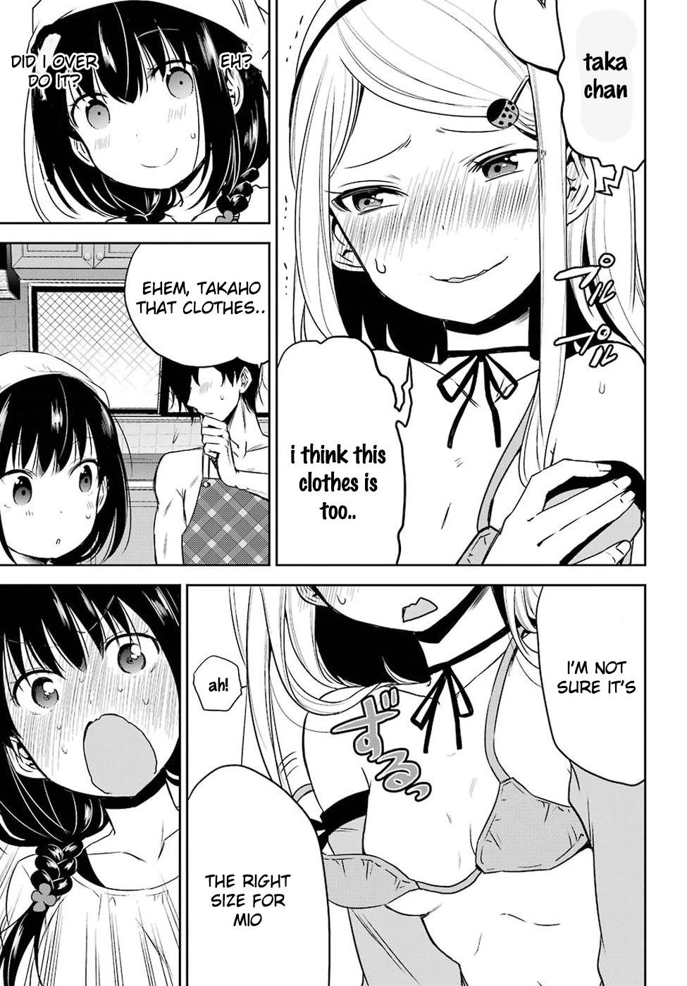 Oniisan no Hikkoshi no Kataduke ga Susumanai Chapter 13 page 5 - Chapter 13: I want to make something with Onii-chan part 2