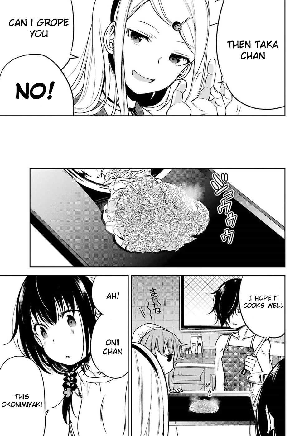 Oniisan no Hikkoshi no Kataduke ga Susumanai Chapter 13 page 7 - Chapter 13: I want to make something with Onii-chan part 2