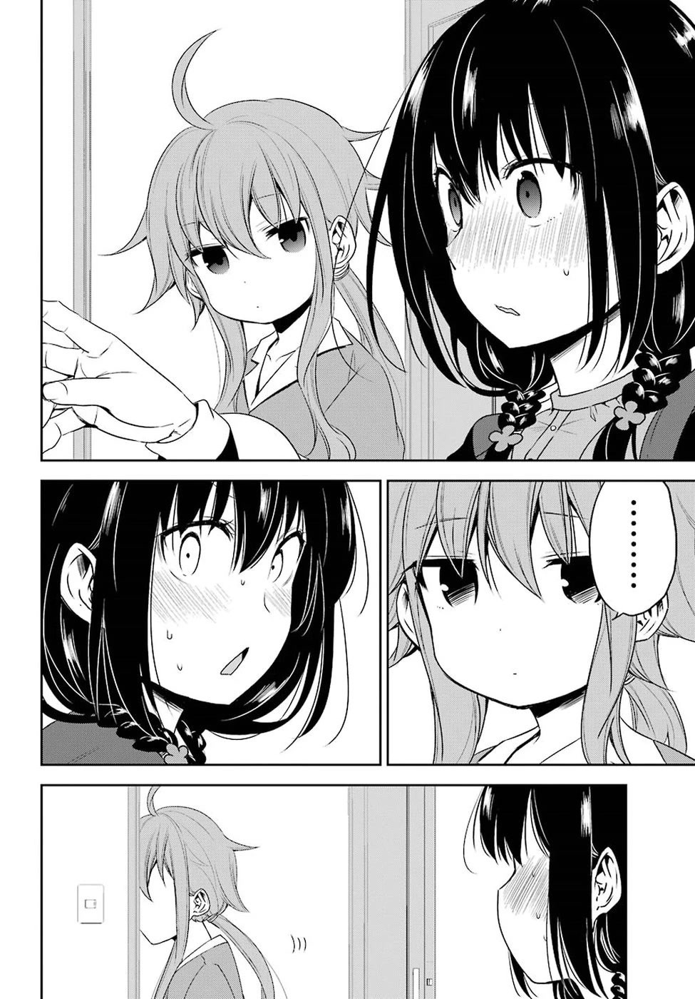 Oniisan no Hikkoshi no Kataduke ga Susumanai Chapter 14 page 4 - Chapter 14: oniichan panty