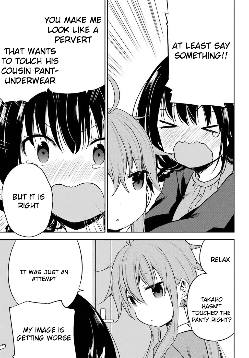 Oniisan no Hikkoshi no Kataduke ga Susumanai Chapter 14 page 5 - Chapter 14: oniichan panty