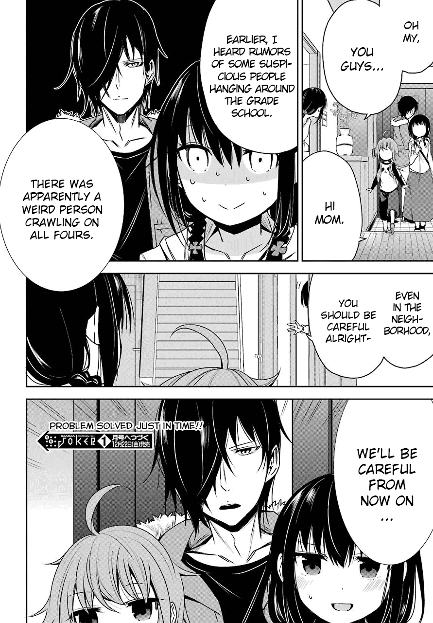 Oniisan no Hikkoshi no Kataduke ga Susumanai Chapter 2 page 20 - Chapter 2: Doki Doki Shopping With Onii-chan