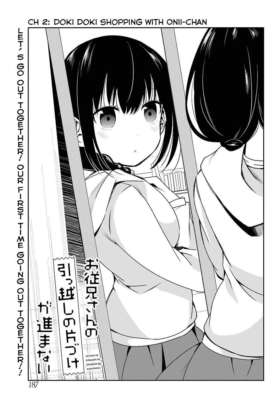 Oniisan no Hikkoshi no Kataduke ga Susumanai Chapter 2 page 3 - Chapter 2: Doki Doki Shopping With Onii-chan