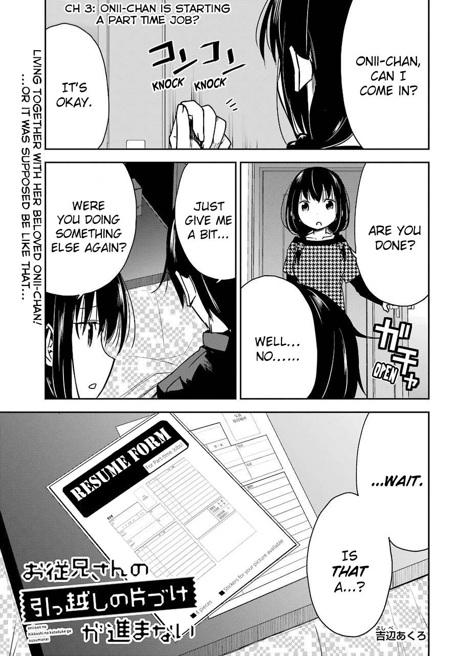 Oniisan no Hikkoshi no Kataduke ga Susumanai Chapter 3 page 1 - Chapter 3: Onii-chan Is Starting A Part Time Job?