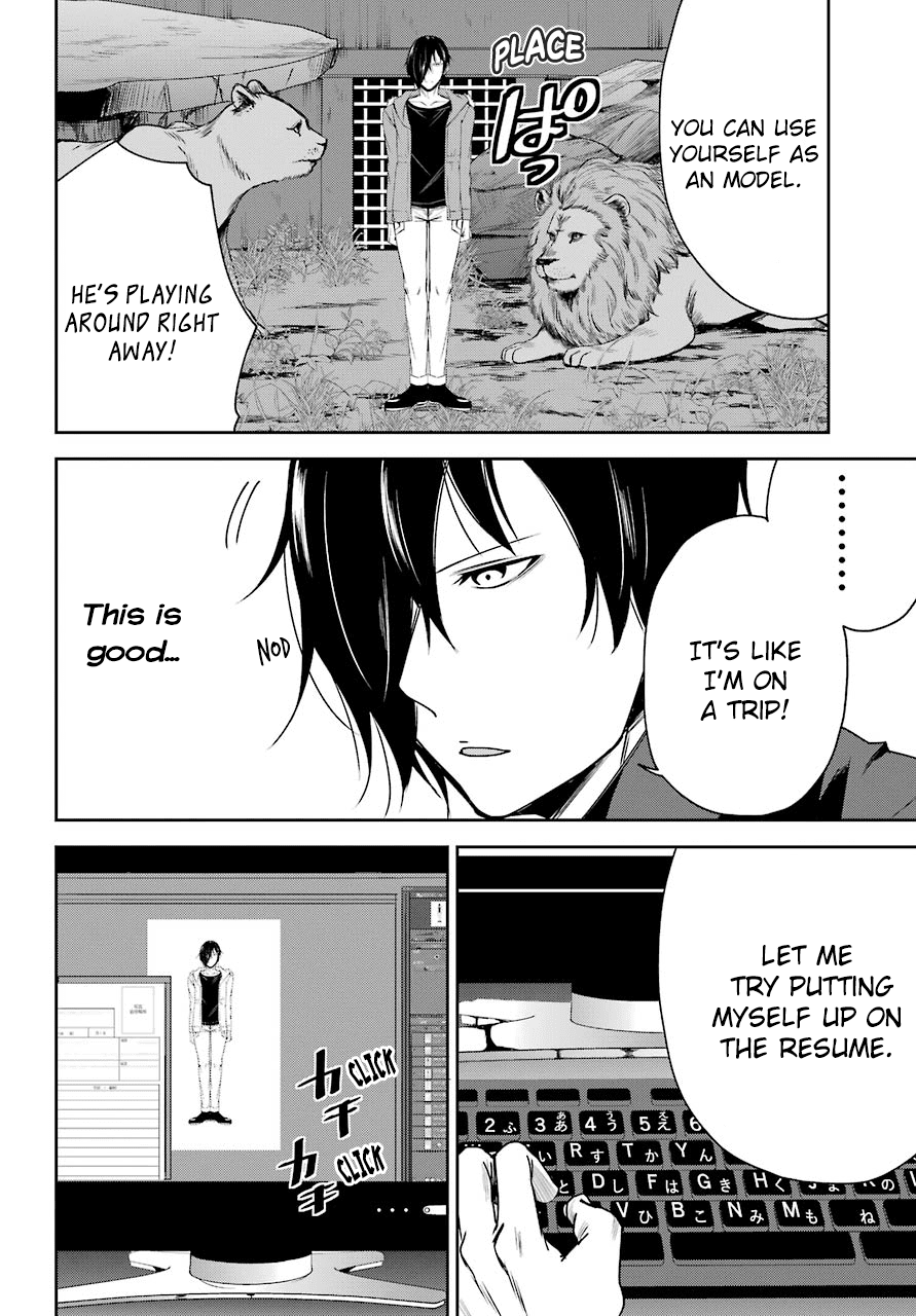 Oniisan no Hikkoshi no Kataduke ga Susumanai Chapter 3 page 12 - Chapter 3: Onii-chan Is Starting A Part Time Job?