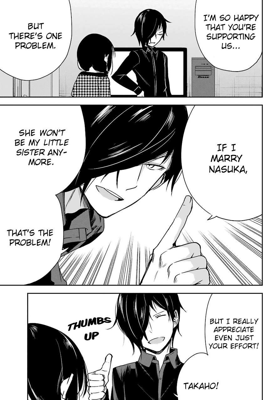 Oniisan no Hikkoshi no Kataduke ga Susumanai Chapter 3 page 23 - Chapter 3: Onii-chan Is Starting A Part Time Job?
