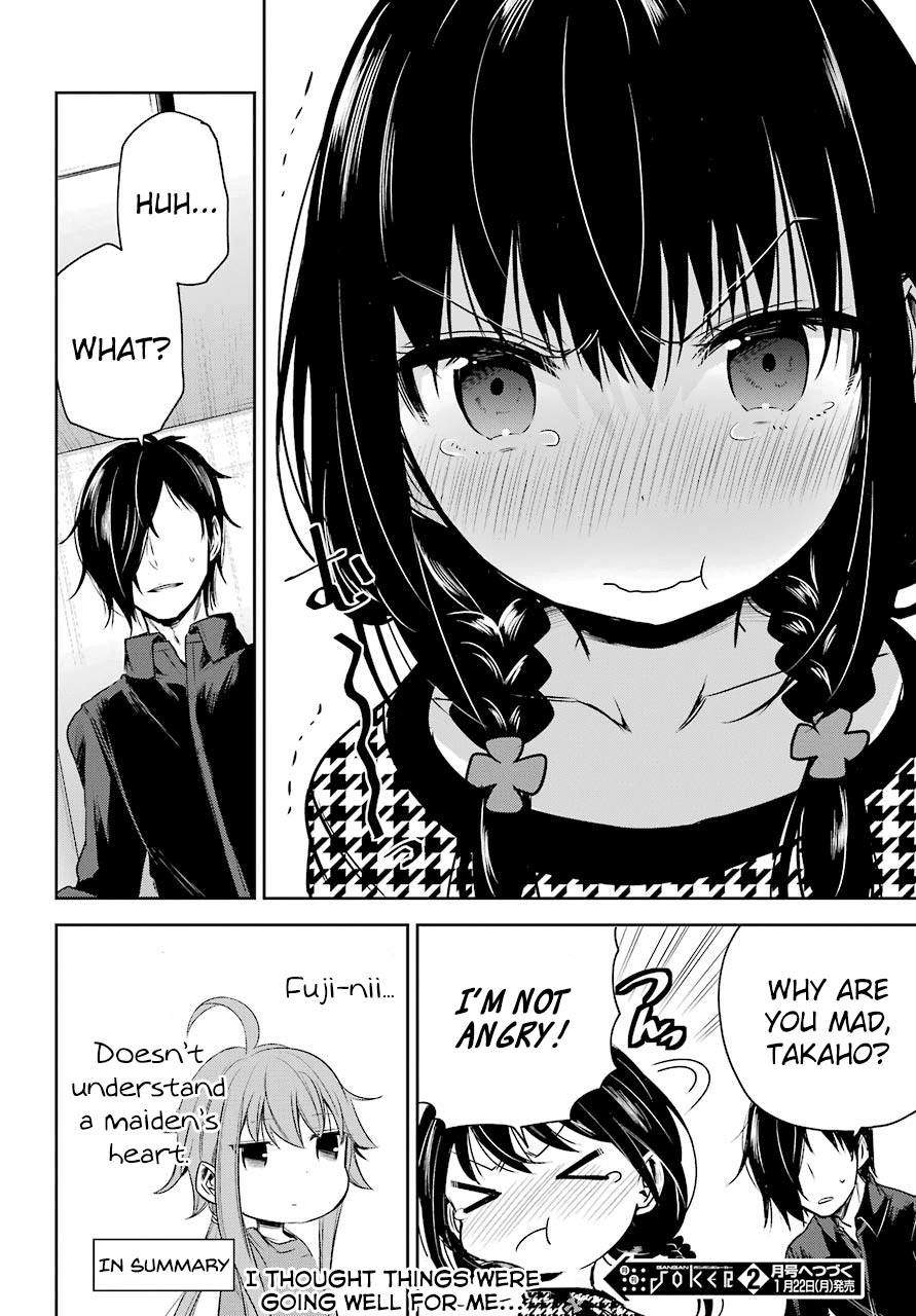 Oniisan no Hikkoshi no Kataduke ga Susumanai Chapter 3 page 24 - Chapter 3: Onii-chan Is Starting A Part Time Job?
