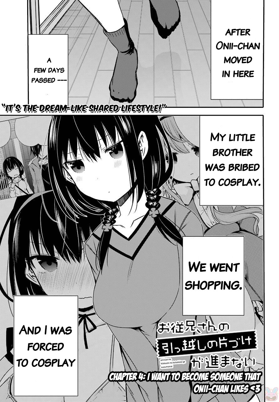 Oniisan no Hikkoshi no Kataduke ga Susumanai Chapter 4 page 1 - Chapter 4: I want to become someone that onii-chan likes <3