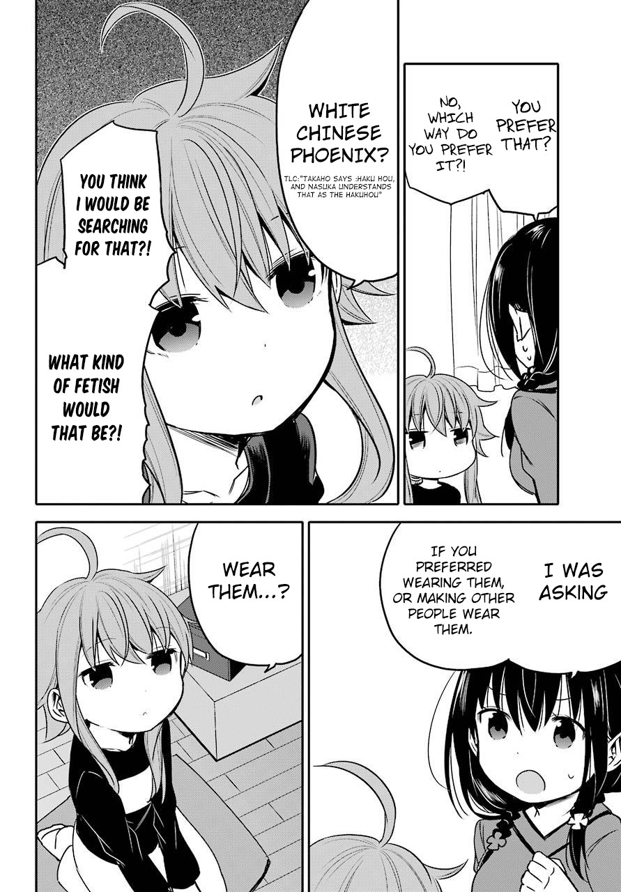 Oniisan no Hikkoshi no Kataduke ga Susumanai Chapter 4 page 6 - Chapter 4: I want to become someone that onii-chan likes <3