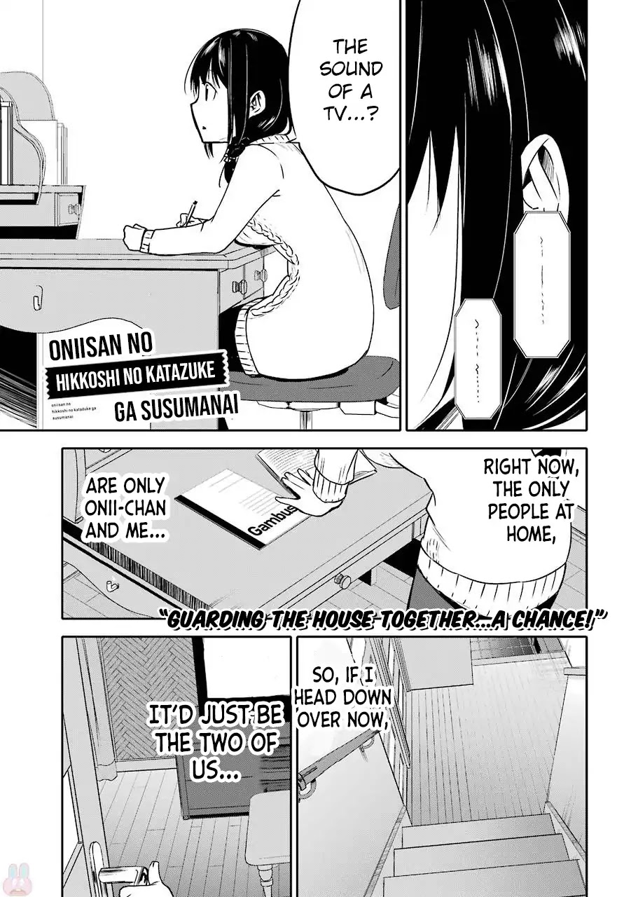 Oniisan no Hikkoshi no Kataduke ga Susumanai Chapter 5 page 1 - Chapter 5: Together with Onii-chan