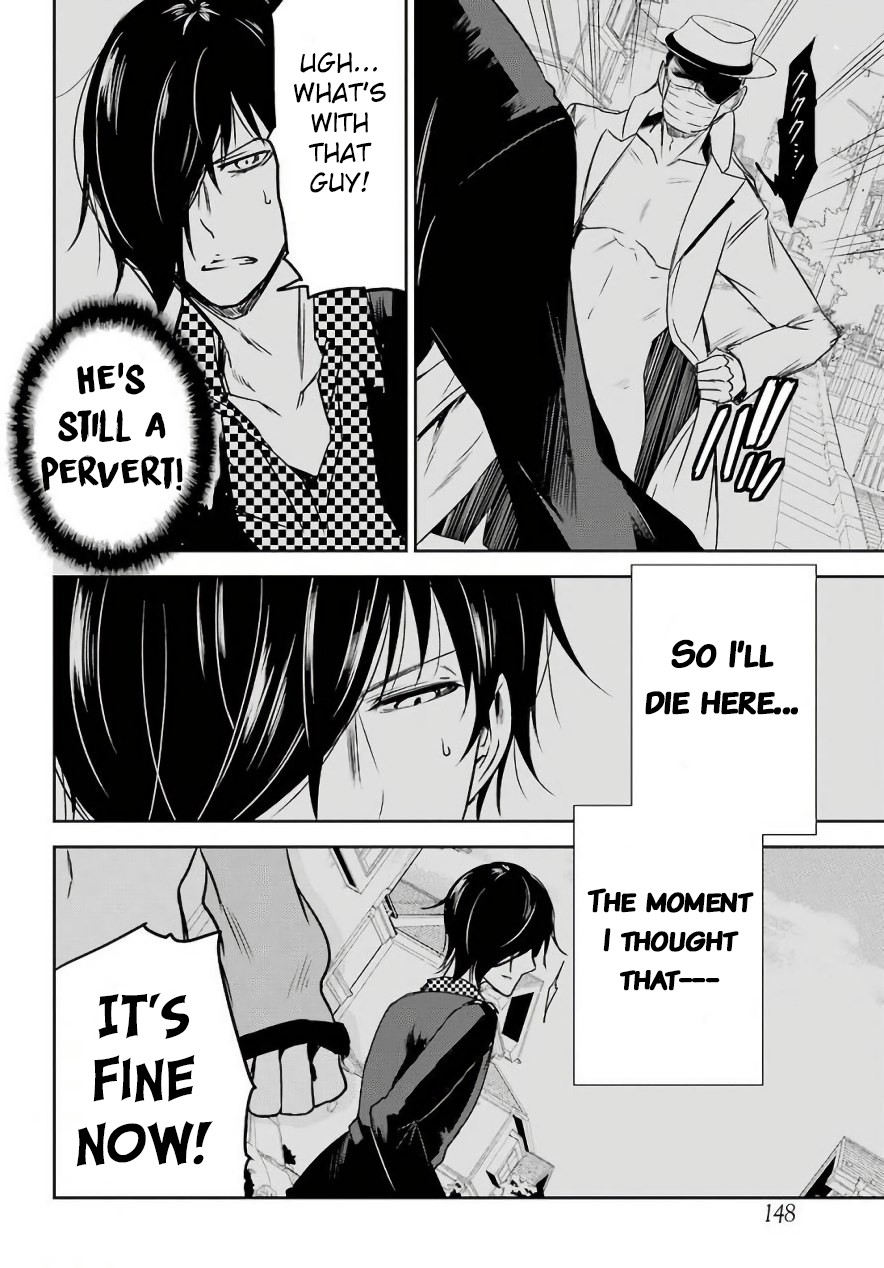 Oniisan no Hikkoshi no Kataduke ga Susumanai Chapter 7 page 20 - Chapter 7: Onii-chan's feelings