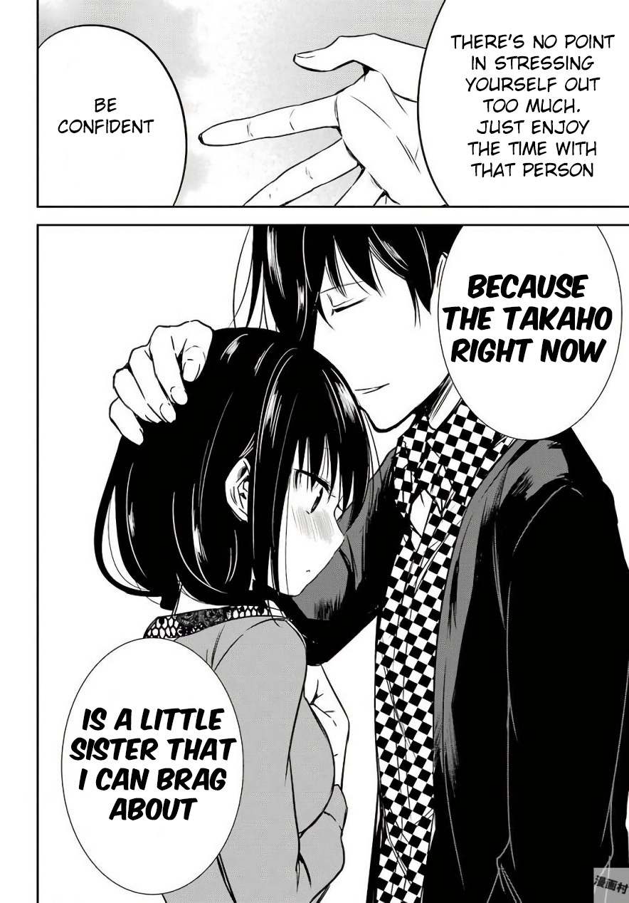 Oniisan no Hikkoshi no Kataduke ga Susumanai Chapter 7 page 24 - Chapter 7: Onii-chan's feelings