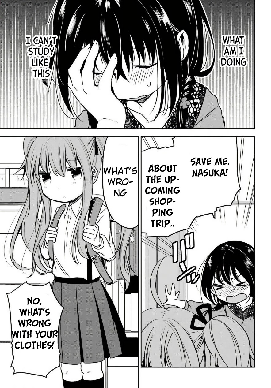 Oniisan no Hikkoshi no Kataduke ga Susumanai Chapter 7 page 3 - Chapter 7: Onii-chan's feelings