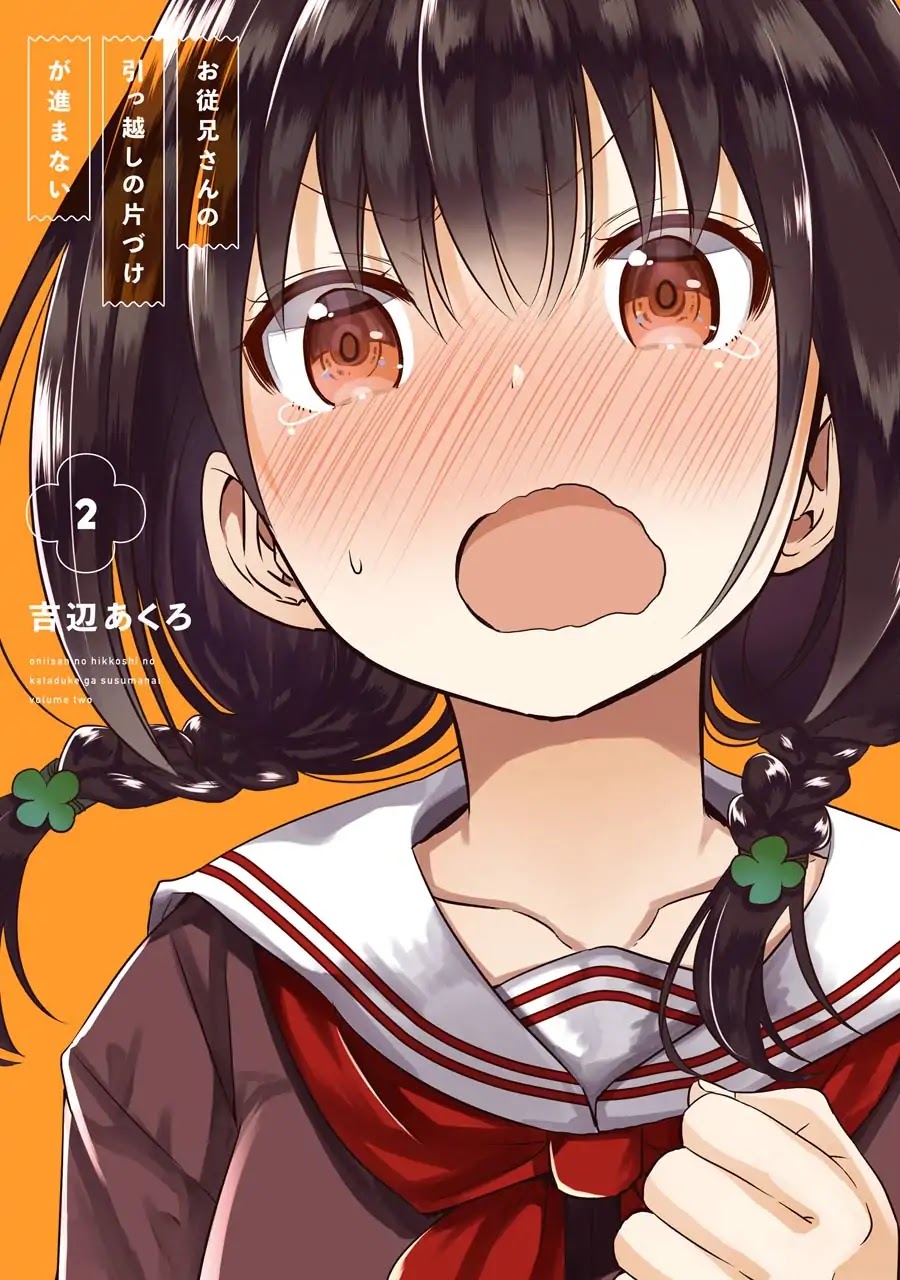 Oniisan no Hikkoshi no Kataduke ga Susumanai Chapter 8 page 1 - Chapter 8: Onii-chan is a doting parent?