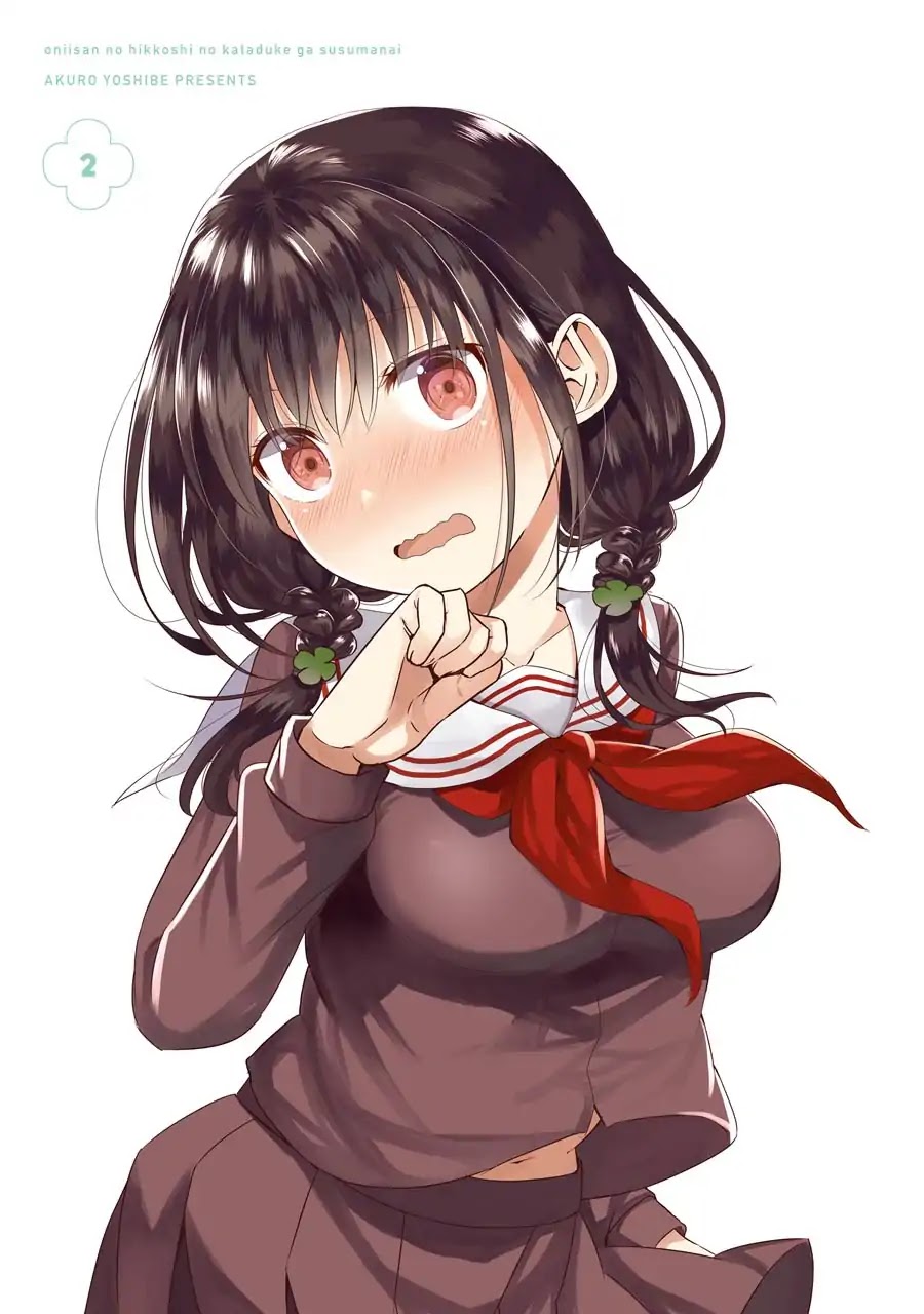 Oniisan no Hikkoshi no Kataduke ga Susumanai Chapter 8 page 3 - Chapter 8: Onii-chan is a doting parent?