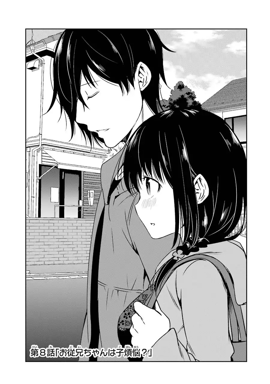Oniisan no Hikkoshi no Kataduke ga Susumanai Chapter 8 page 7 - Chapter 8: Onii-chan is a doting parent?