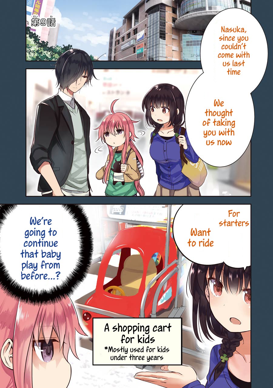 Oniisan no Hikkoshi no Kataduke ga Susumanai Chapter 9 page 1 - Chapter 9: Because Onii-chan is cute