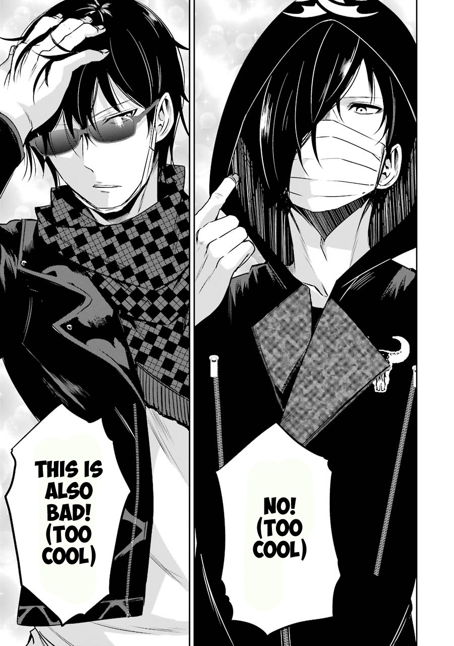 Oniisan no Hikkoshi no Kataduke ga Susumanai Chapter 9 page 16 - Chapter 9: Because Onii-chan is cute
