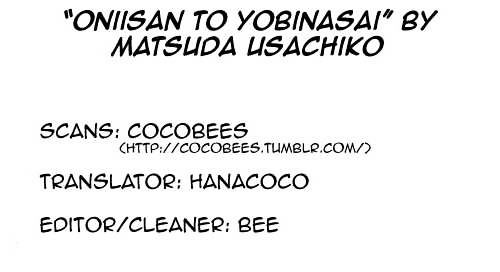 Oniisan to Yobinasai Chapter 1 page 1 - Chapter 1