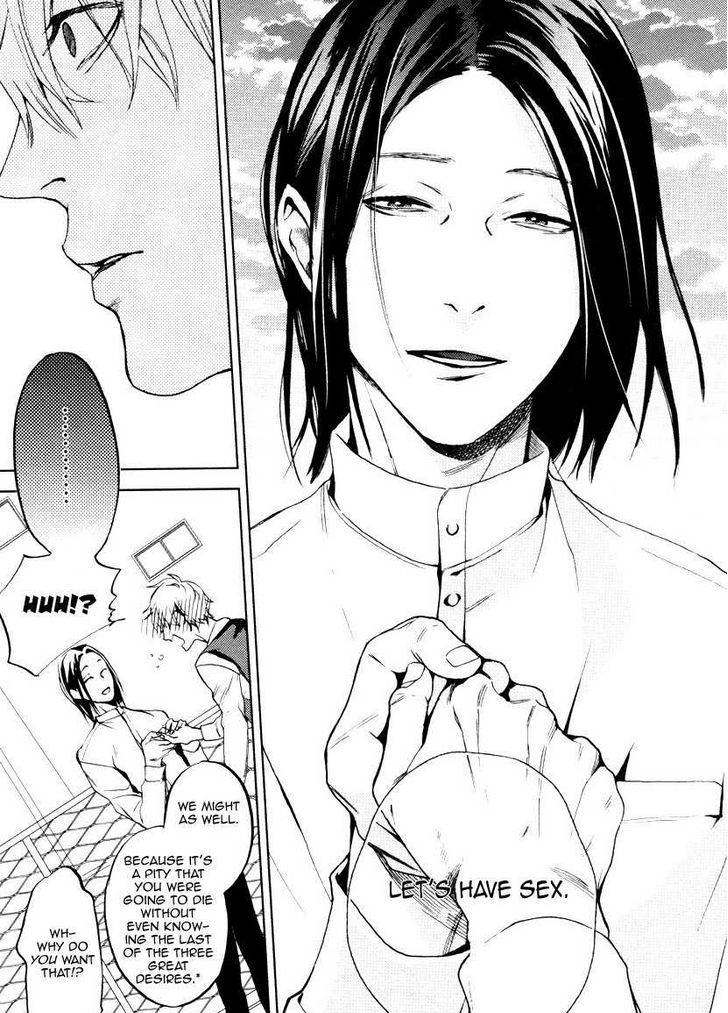 Oniisan to Yobinasai Chapter 1 page 12 - Chapter 1