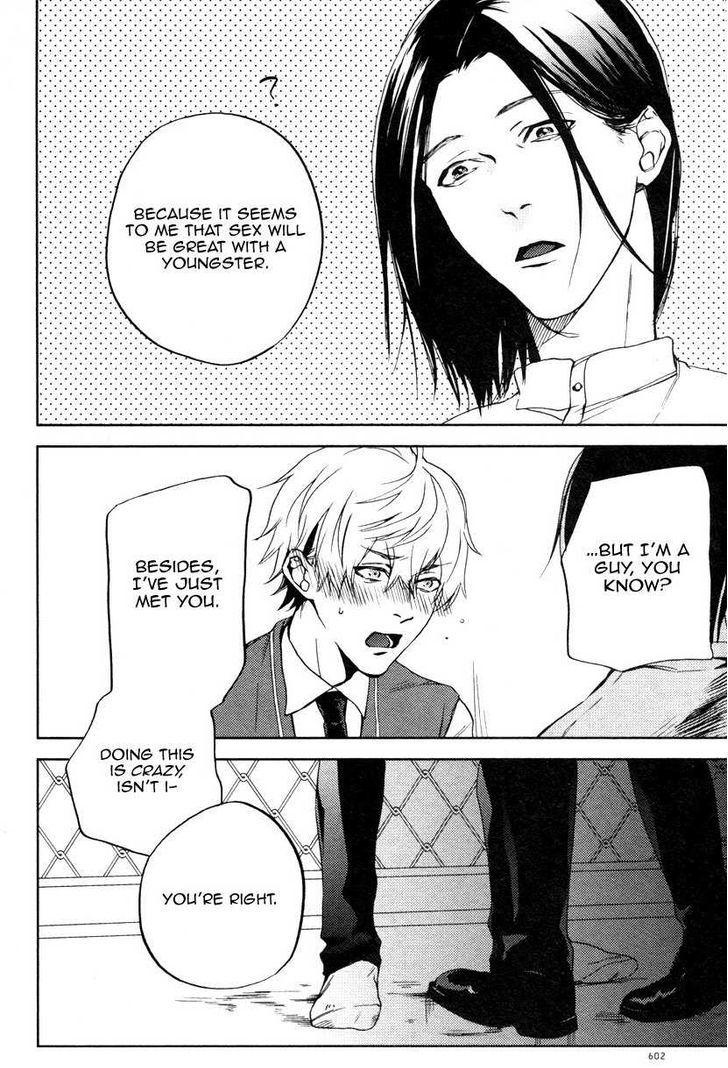 Oniisan to Yobinasai Chapter 1 page 13 - Chapter 1