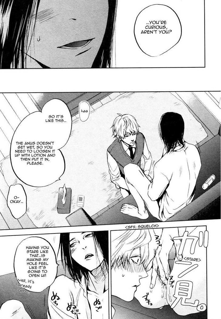 Oniisan to Yobinasai Chapter 1 page 18 - Chapter 1