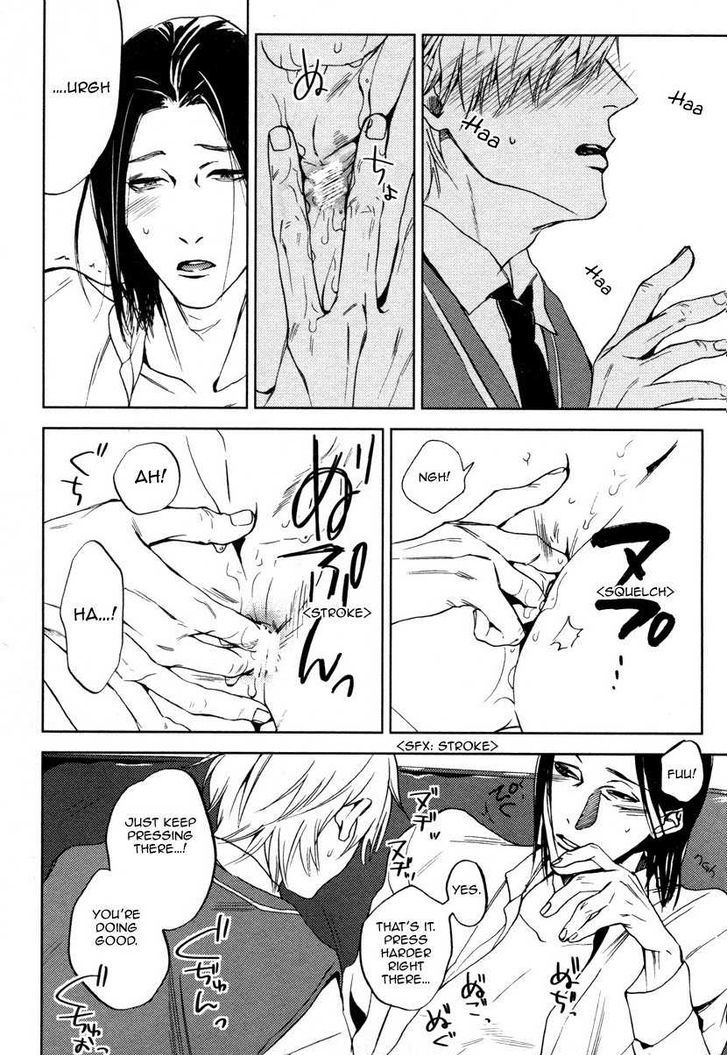 Oniisan to Yobinasai Chapter 1 page 19 - Chapter 1