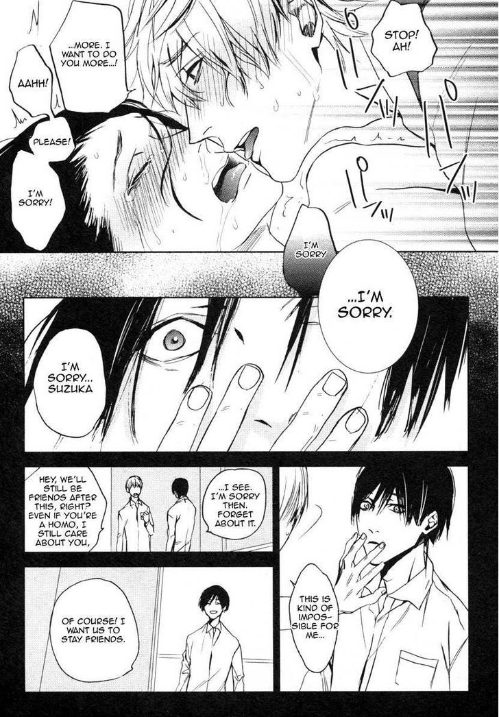 Oniisan to Yobinasai Chapter 1 page 26 - Chapter 1
