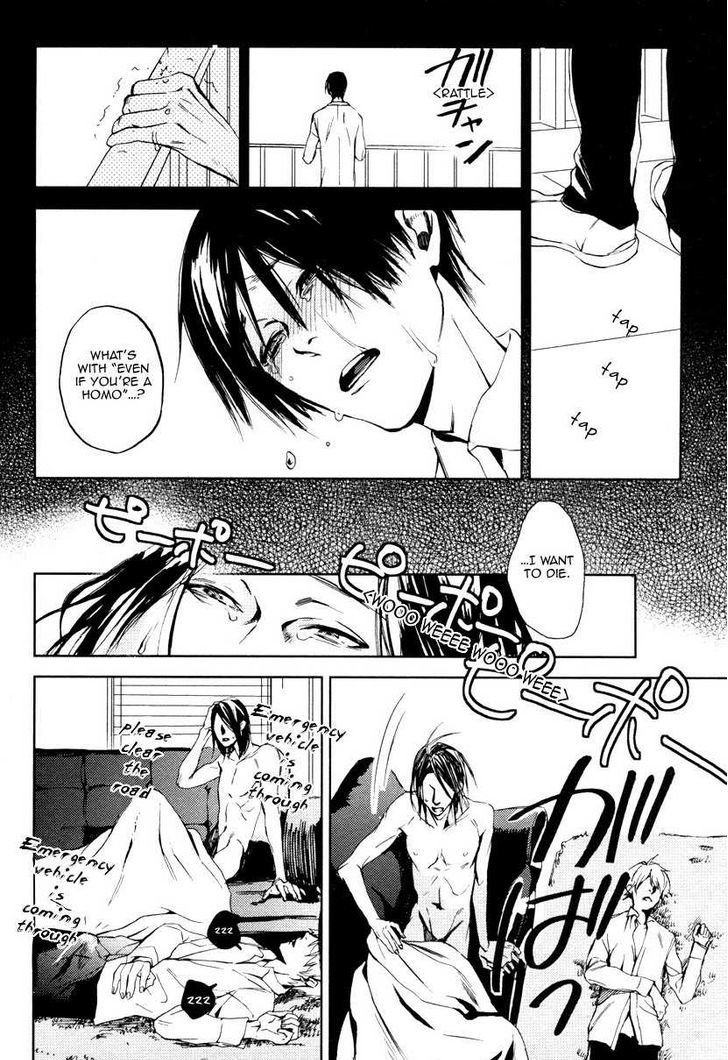 Oniisan to Yobinasai Chapter 1 page 27 - Chapter 1