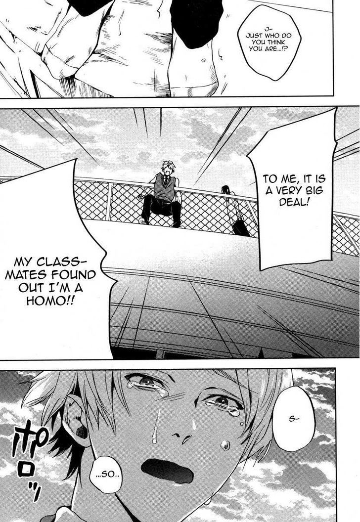 Oniisan to Yobinasai Chapter 1 page 6 - Chapter 1